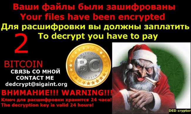 wpd_santa_ransomware.jpg